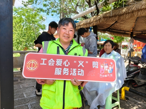 微信图片_20250429170802