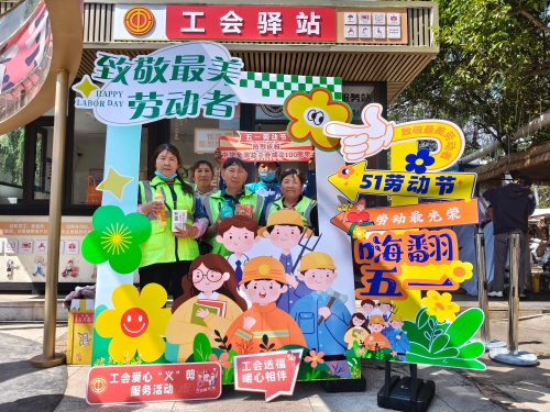 微信图片_20250429170835