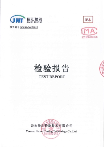 二街派出所 末梢水2025.4_00