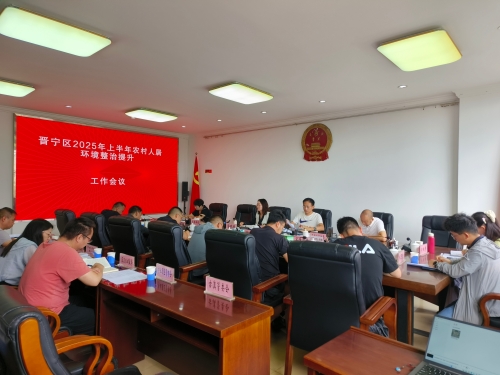 微信图片_20250617134014