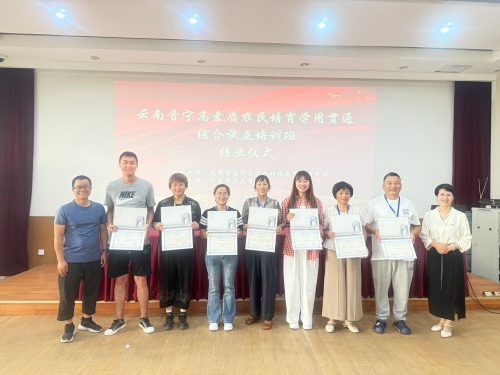 微信图片_2025-06-16_134235_441
