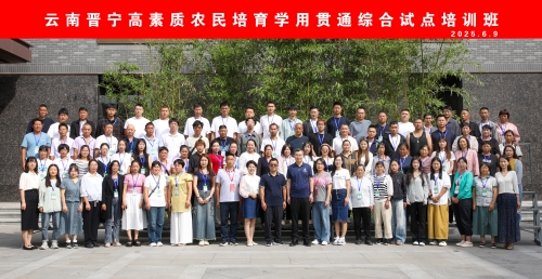 微信图片_20250609212334