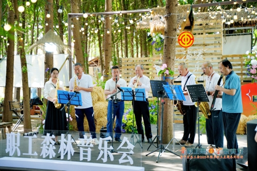 烹饪竞赛+普惠集市+森林音乐会！晋宁区总工会用心用情打造服务职工品牌(图4)
