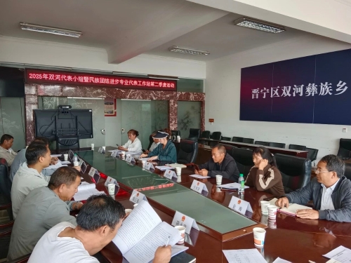 微信图片_20250701161712