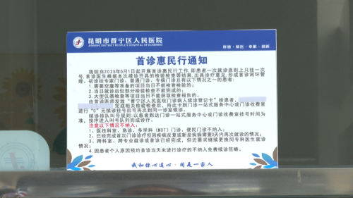 微信图片_20250704091130