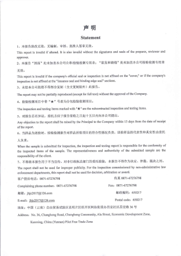 宝峰水厂(新水厂) 出厂水 2025.6_02