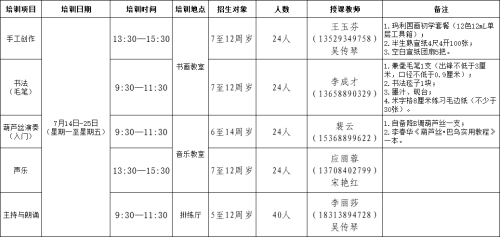 微信图片_20250704174532