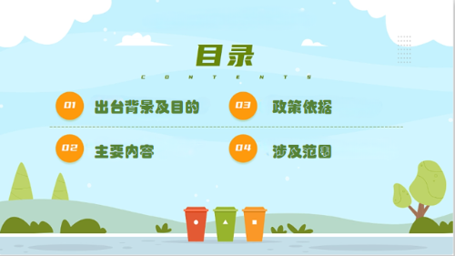 微信图片_20250718095444