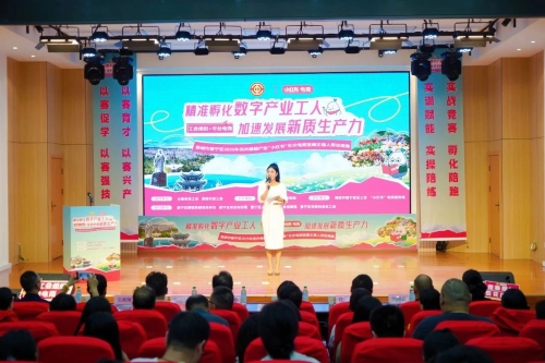 微信图片_2025-07-31_112220_220
