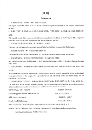 二街水厂管网末梢水（二街镇人民政府 ）2025.7_02