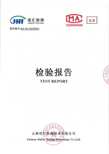 石将军净水厂出厂水2025.7_01