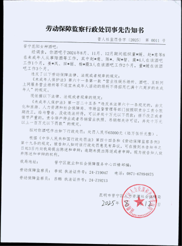 公告文书_01
