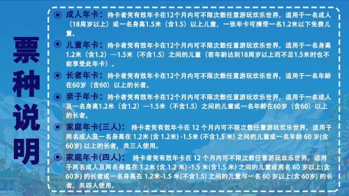 古滇票价2