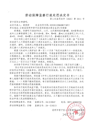 SKMBT_42325092513250_00