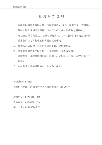 宝峰水厂出厂水2025.9_02