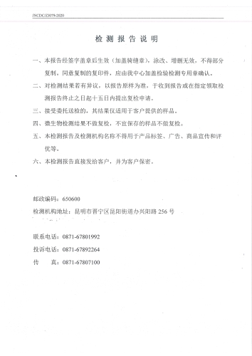 二街水厂管网末梢水（政府）2025.9_02