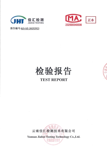 石将军净水厂出厂水2025.10_01