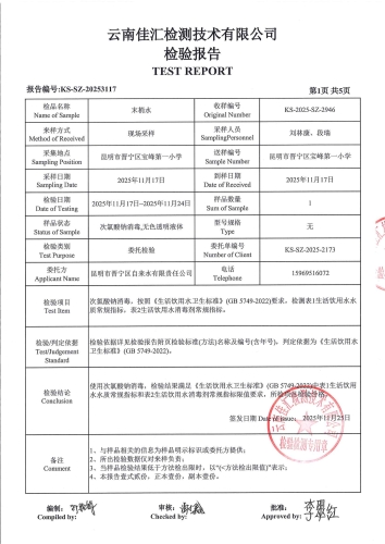 昆明市晋宁区宝峰第一小学_03