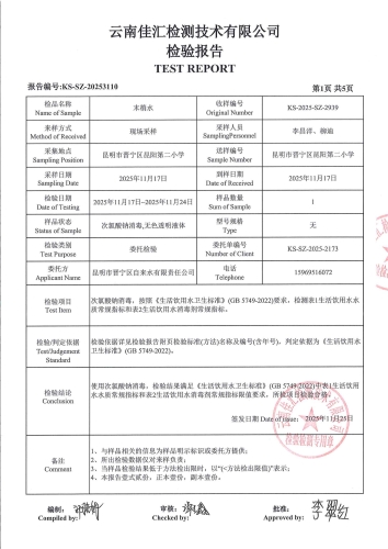 昆明市晋宁区昆阳第二小学_03