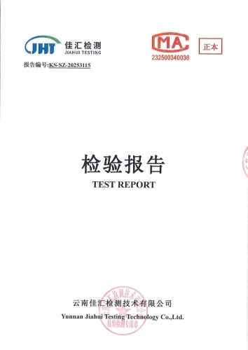 昆明市晋宁区上蒜第二小学_01