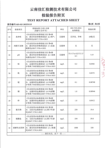 昆明市晋宁区上蒜第二小学_06