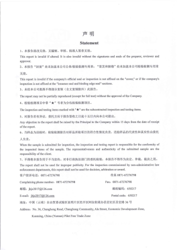 大场新塘净水厂_02