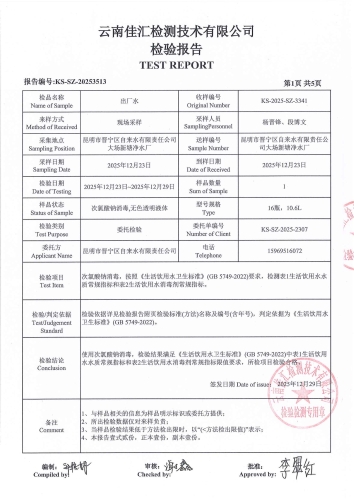 大场新塘净水厂_03
