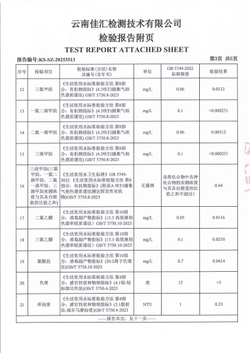 大场新塘净水厂_05