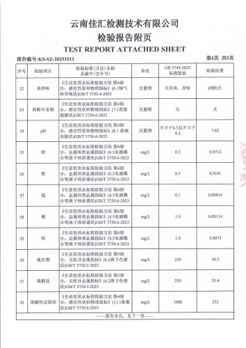 大场新塘净水厂_06