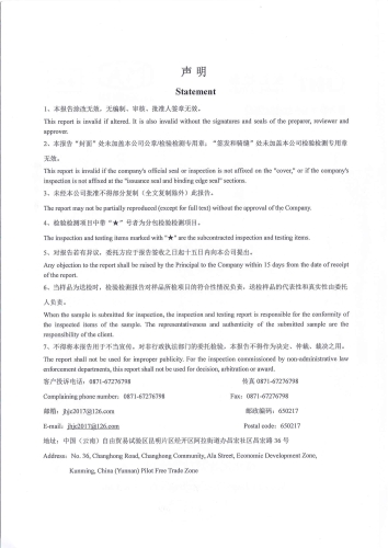 昆明市晋宁区安居家园物业党群服务中心_02