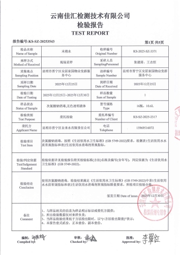 昆明市晋宁区安居家园物业党群服务中心_03