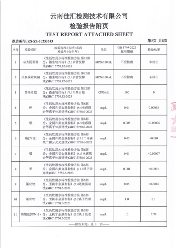 昆明市晋宁区安居家园物业党群服务中心_04