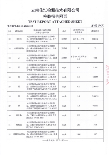 昆明市晋宁区安居家园物业党群服务中心_06