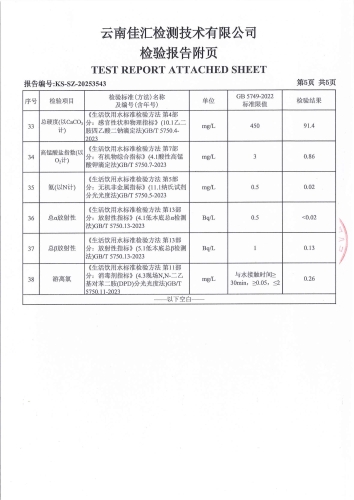 昆明市晋宁区安居家园物业党群服务中心_07