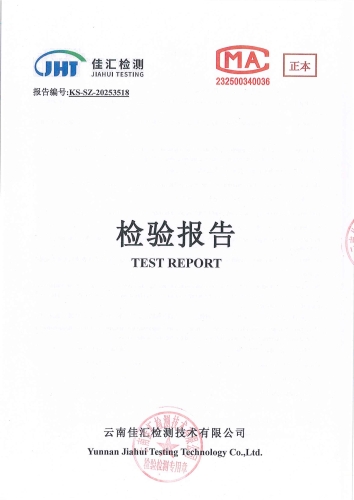 昆明市晋宁区宝峰中学_01