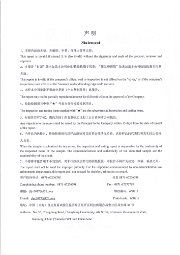 昆明市晋宁区宝峰中学_02