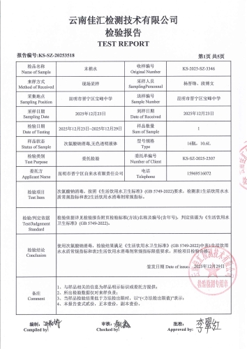 昆明市晋宁区宝峰中学_03