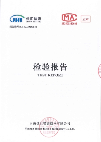 昆明市晋宁区二街镇人民政府_01