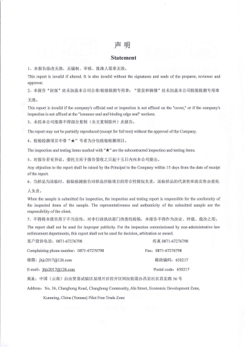 昆明市晋宁区二街镇人民政府_02