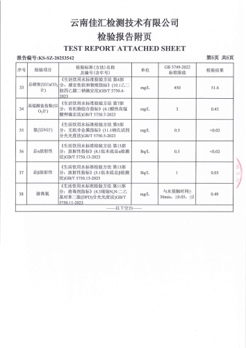 昆明市晋宁区二街镇人民政府_07