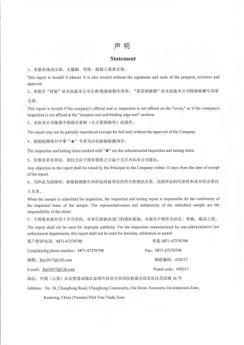 昆明市晋宁区晋城第一小学_02