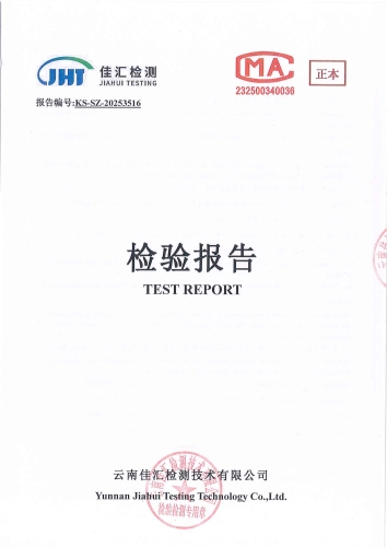 昆明市晋宁区上蒜第二小学_01