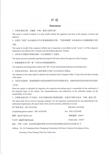 昆明市晋宁区上蒜第二小学_02