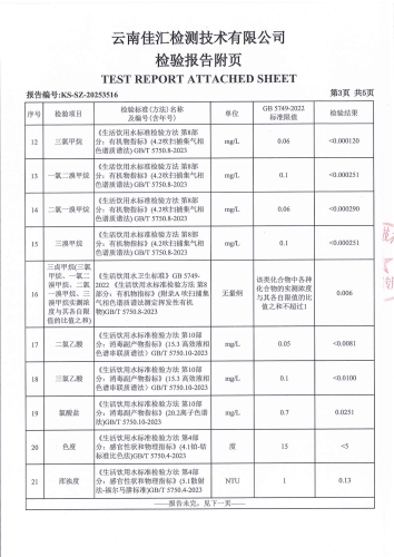 昆明市晋宁区上蒜第二小学_05