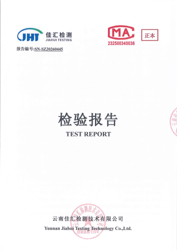 双龙净水厂出厂水2026.3_01
