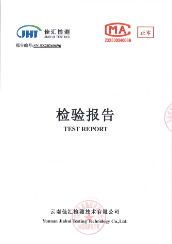 大场新塘净水厂出厂水2026.4_01
