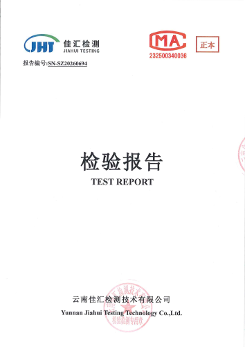 石将军净水厂出厂水2026.4_01