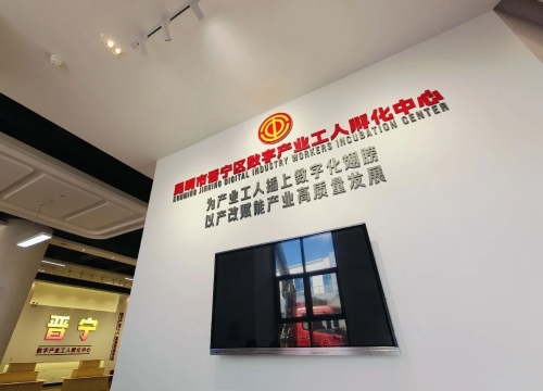 微信图片_2026-05-28_144411_737
