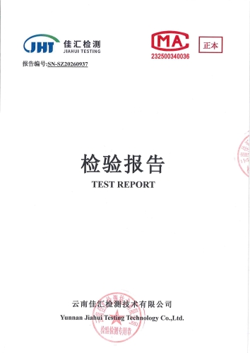 金实小区2026.5_01