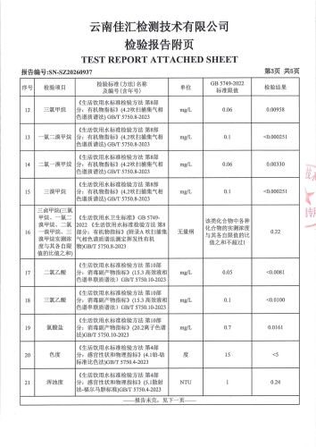 金实小区2026.5_05